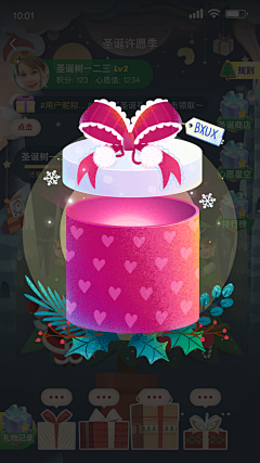 Chen_vi采集到H5