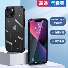 冷熙amp;夙月采集到手机壳主图