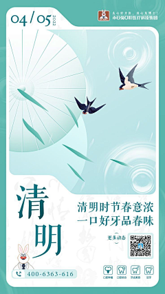 B+LNZ新西兰牛羊肉采集到节日元素
