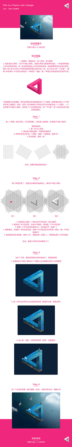 Sfoa2wOR采集到UI设计