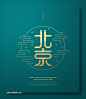 新年中式北京上海高端邀请卡贺卡PSD素材_中式古典_乐分享素材网_psd素材_平面素材_png素材_免费素材_ppt模板_共享素材平台