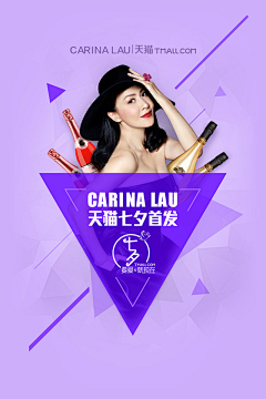 Mr李英杰采集到板式