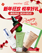 悦诗风吟（Innisfree）海外京东自营旗舰店