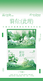 微博 – 随时随地发现新鲜事