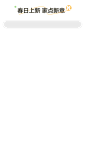 O1CN01UGxwf61ngYOVro8cG_!!2911805119.png (44.3 KB,1200*2133)