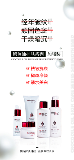 2vSqshnH采集到美丽是女人一生的事业