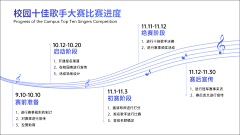 诶叫我呢采集到PPT