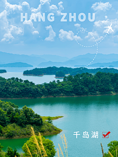 景点打卡旅游记录简约风plog模板