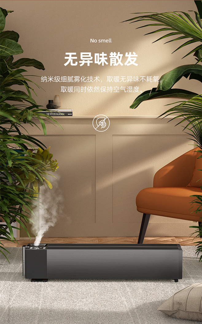 CIH 180°石墨烯取暖器家用节能踢脚...