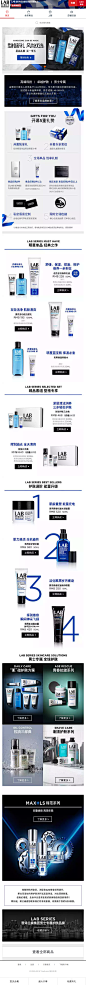 朗仕盛大开幕-LAB SERIES朗仕官方旗舰店-天猫MOB