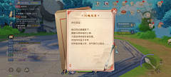 飞飞飞飞o采集到古风桌面