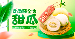 梦之魂采集到无线端banner