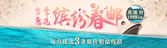 菓仔fish采集到banner