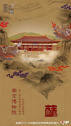 maybe胖子采集到电影海报