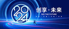 Andy_河水采集到banner