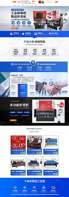 ZINGY丶采集到首页