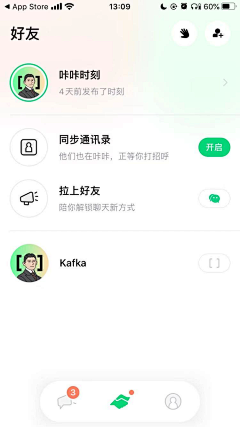 小菜鸡！采集到个人中心