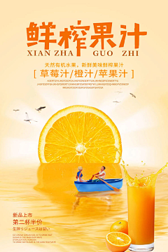 秋芝冬灵采集到美食类banner