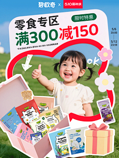 摆烂了采集到首页