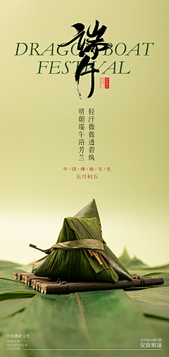BINBANG！采集到朋友圈海报