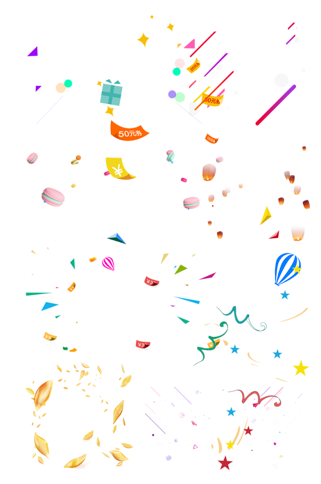 天猫双十一狂欢购物漂浮元素.png