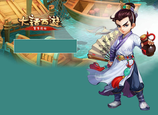 大话西游手游角色种族资料人族逍遥生加点攻略大话西游手游官方论坛