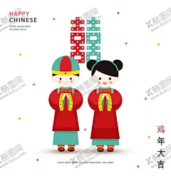 简约创意小清新手绘插画海报图片 【酷图网】古风,古装,卡通古装,古装人物,情侣,喜,结婚,清新,唯美,高清,清晰