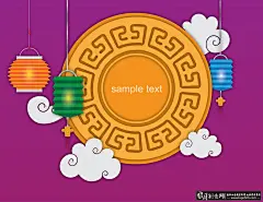VIP专区 中秋节元素AI 中秋海报素材 中秋背景灯笼剪纸素材 中秋剪纸中秋元素 中秋节素材卡通云 #海报# #海报设计# #广告设计# #宣传单# #DM单页# #版式设计# #排版设计# #平面设计# #画册# #画册设计# #宣传册# #宣传单# #折页# #书籍# #封面# #平面设计# #版式设计# #排版设计# #淘宝海报# #天猫海报# #详情页# #详情描述# #banner# #横幅# #店铺装修# #京东商城# #电商设计# #包装# #包装设计# #包装盒# #平面设计# #海报#