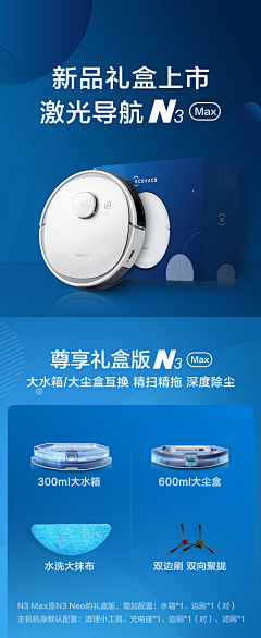 阿荣呀0713采集到除湿机详情页