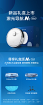 【科沃斯DU33】科沃斯（Ecovacs）地宝N3 Max扫地机器人智能家用吸尘器激光导航规划全自动扫拖地机DU33（礼盒版）【行情 报价 价格 评测】-京东