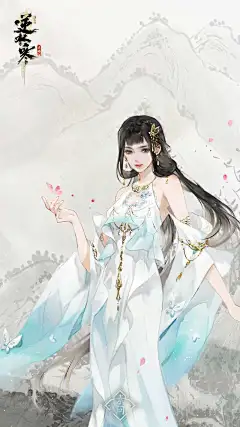 逆水寒手游古风壁纸