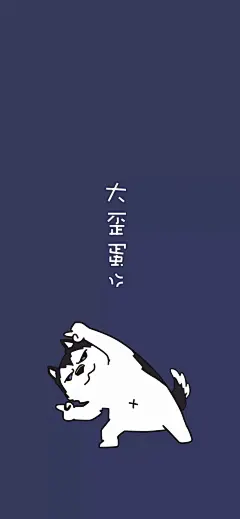 #情侣手机壁纸#@隔壁老网友