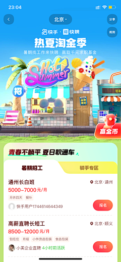 小孩CYY采集到膨胀/黏土/毛毡/儿童/可爱/毛绒玩具/玩偶趣味