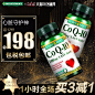 自然之宝辅酶Q10胶囊100mg*60粒*2瓶安心宝保护心脏营养保健护心-tmall.hk天猫国际