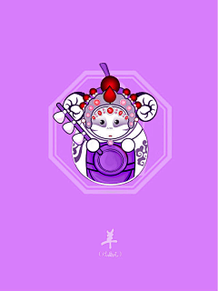 木_羽采集到生肖
