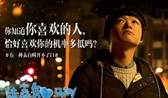 10部文艺片电影海报，激发你的文案灵感！