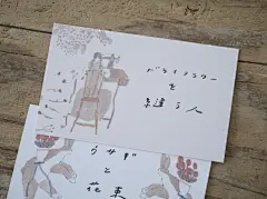 【现货】日本作者原创日系插画蛋糕猫咪甜点天鹅咖啡小熊小卡便签-淘宝网