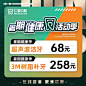 口腔活动主图-源文件【享设计】