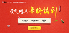 回忆在沉淀采集到小banner