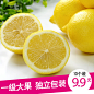 新鲜安岳柠檬10个装当季水果应季批发包邮一级果皮薄青香型鲜柠檬-tmall.com天猫