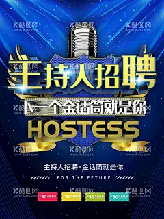 主持人招聘  - 源文件下载【酷图网】打造主播,塑造主播,微商涨粉,微商引流,抖音主播,主播评选大赛,主播选美,招募主播,主播招募展板,主播招募背景,主播招募舞台,主播招募,网络主播,美女主播,手机主播,网络直播,诚聘女主播,招聘主播,手机直播,电台主播,直播平台,主播网红,招募女主播,女主播,主播海报,主播招募海报,美女主播招,