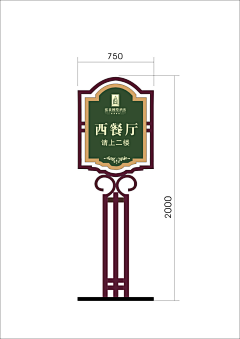 吴凯凯凯~采集到导视牌
