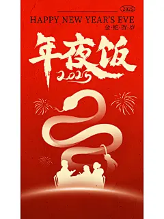 一桌盛宴，满载温情 - 小红书