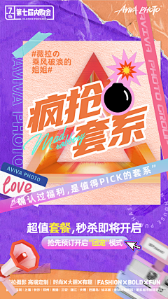 视一王丹采集到创意灵感采集