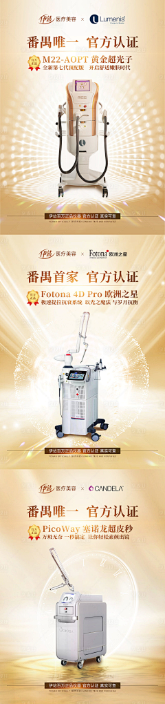 BabyWL采集到品牌海报