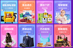Luck小工匠采集到模块