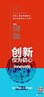 【年中盘点】重庆万科17英里2019年推广合集