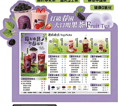 星风少女采集到菜单
