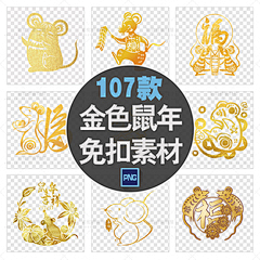 彩虹桥素材屋采集到PNG / 免扣素材
