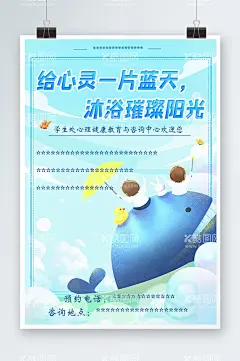 鲸鱼宣传栏海报  - 源文件下载【酷图网】海洋日海报,海洋,海洋日广告,海洋生物,海洋宣传栏,海洋吊牌,海洋招贴,西洋,海洋之心,海洋节,海洋装饰画,香港海洋公园,花的海洋,海洋鱼,北京海洋馆,海洋动物,海洋日宣传单,